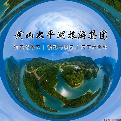 桥东720全景拍摄