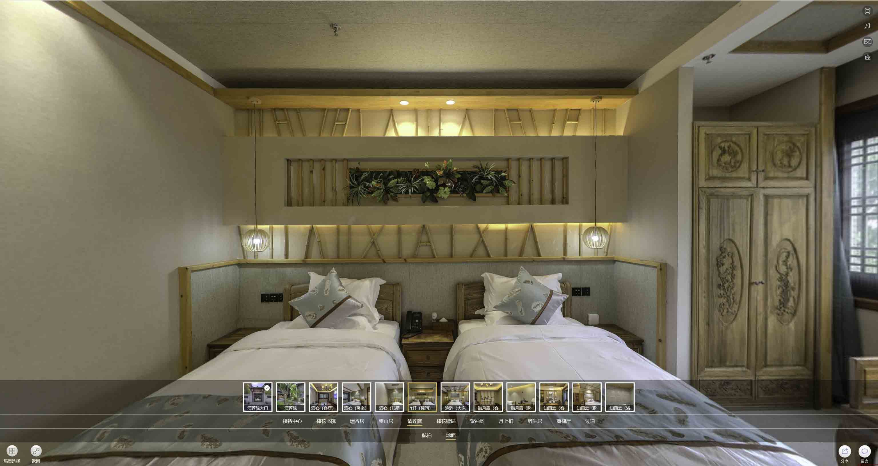 桥东中交长安里VR全景样板间