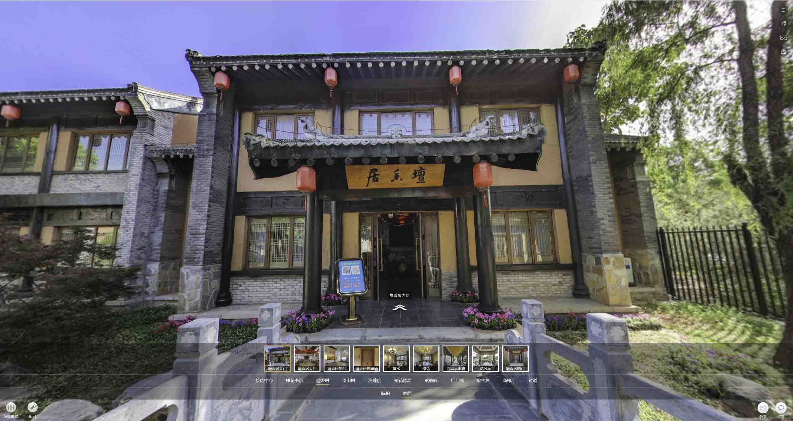 桥东美好蕴育生活馆720全景展示