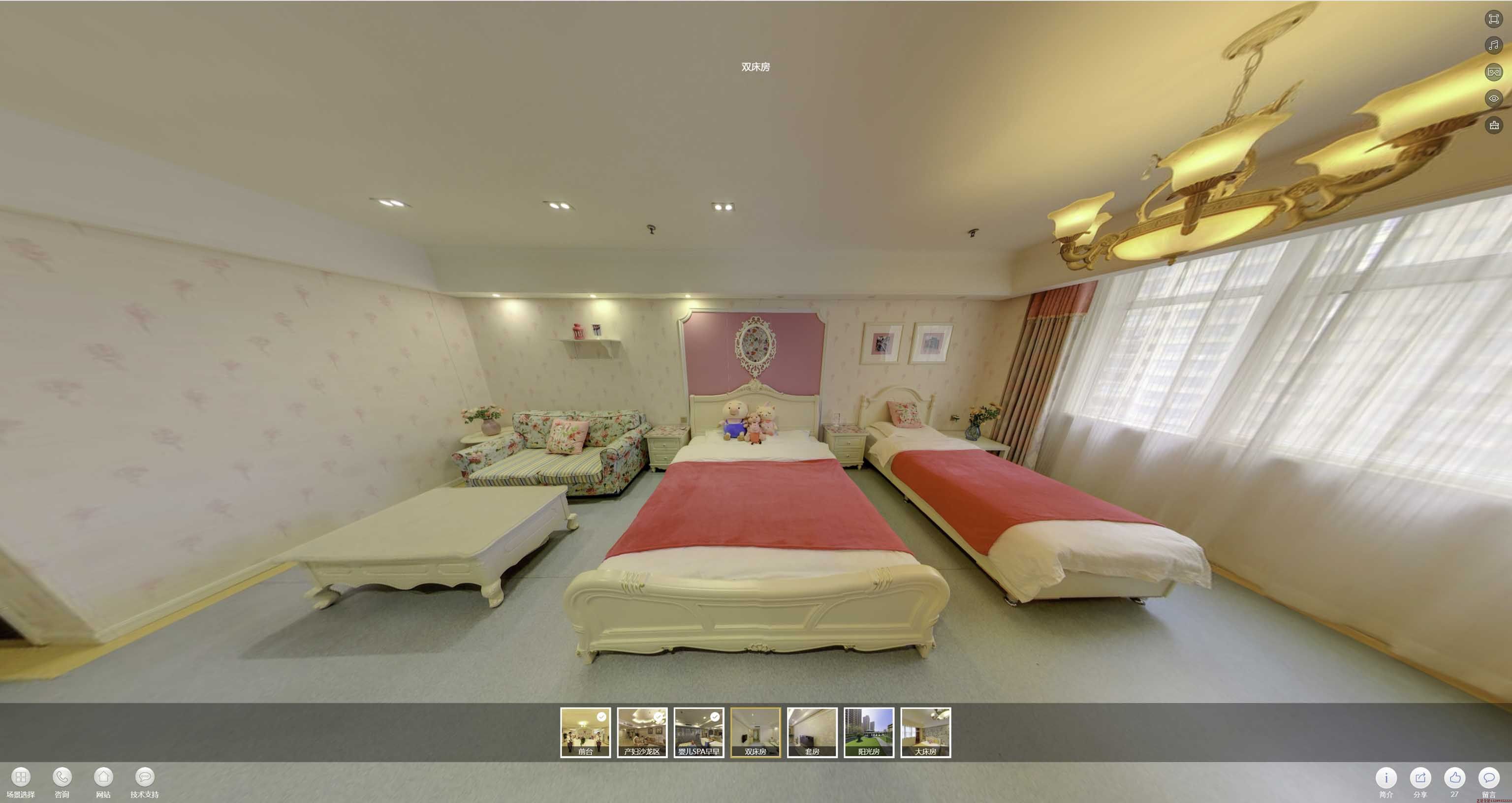 桥东安然月子会所720度全景展示